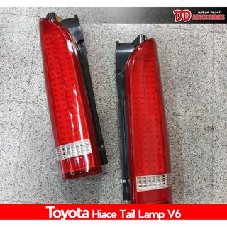 ไฟท้าย รถตู้ hiace commuter 2005-2018 ลาย  V6  สีแดง ถอยขาว