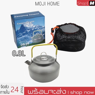 800 ML Outdoor Water Kettle กาต้มน้ำ กาต้มน้ำสำหรับแคมป์ปิ้ง กาต้มน้ำกาแฟ เดินป่า