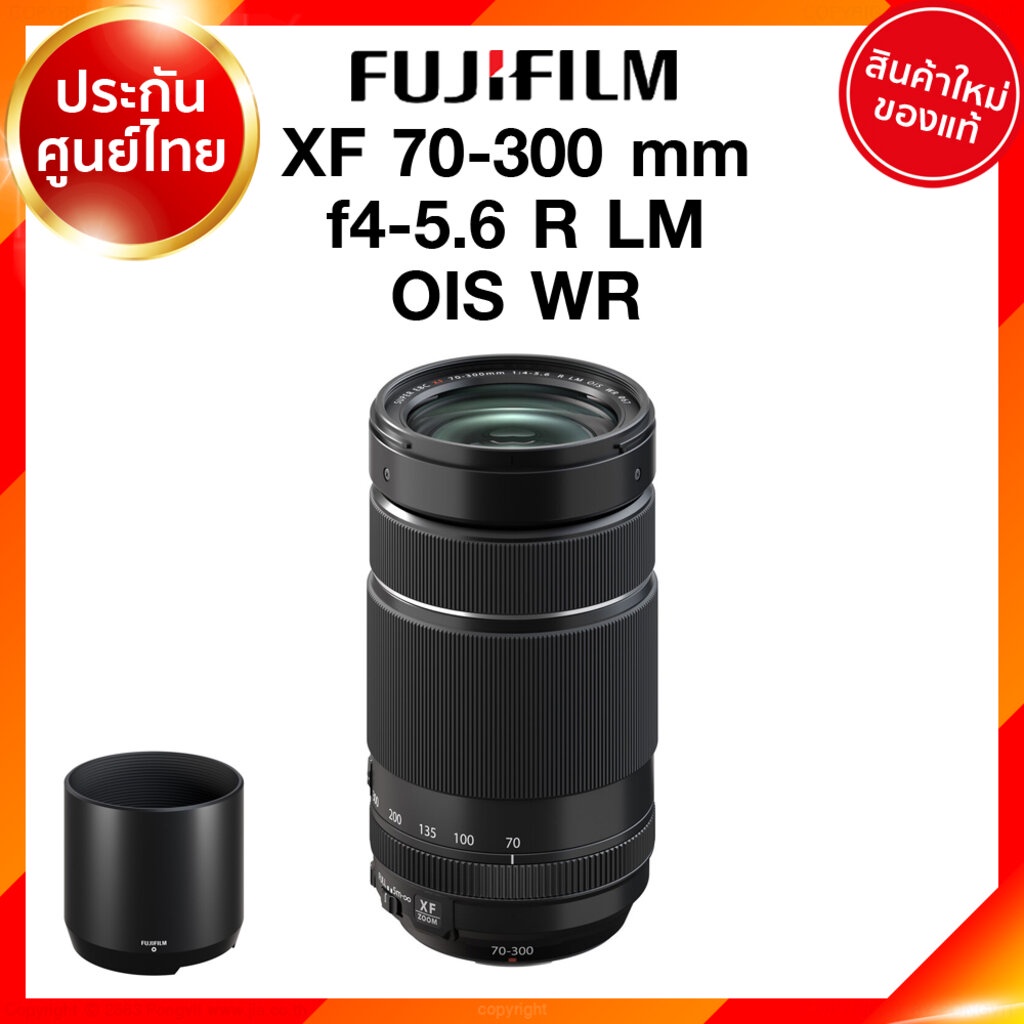 Fuji XF 70-300 f4-5.6 R LM OIS WR Lens Fujifilm Fujinon เลนส์ ฟูจิ ประกันศูนย์ เช็คก่อนสั่ง JIA เจีย