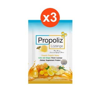 [3 ซอง] PROPOLIZ LOZENGE PLUS 8