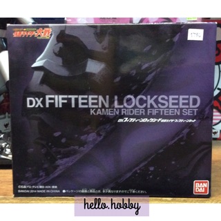 ของเล่นแปลงร่าง Masked Rider GAIM - DX FIFTHTEEN Lockseed &amp; Faceplate Set by Bandai by Bandai