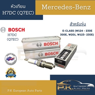 หัวเทียน Bosch H7DC (Q7EC)