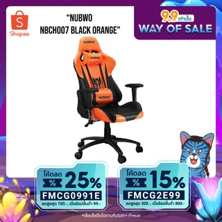 [ใส่โค้ด KNWSEP22 ลดเพิ่ม 60 บาท] เก้าอี้เกมมิ่ง Gaming Chair NBCH-007 สี ดำ/ส้ม (ประกันศูนย์ 1 ปี)