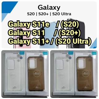 Samsung Galaxy S20 / S20 Plus / S20 Ultra TPU กันกระแทก มีปุ่มกันกระแทก ทั้ง 4 มุม รุ่นใหม่