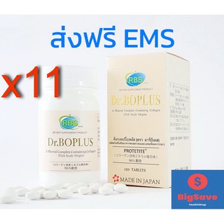 !! ถูกสุด+ส่งฟรี !! Dr.Boplus ดร.โบพลัส อาหารเสริมคอลลาเจนและแคลเซียมจากปลา Protetite 11 ขวด 1,320 เม็ด