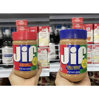 JIF Peanut Butter เนยถั่ว ตราจิฟ บดหยาบ/บดละเอียด : 454 กรัม