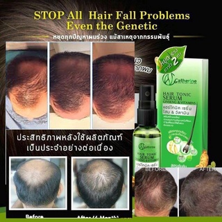 Catherine Ginseng &amp; Vitamins Hair Tonic Serum 30ml. เซรั่มบำรุงผม สำหรับผมร่วง