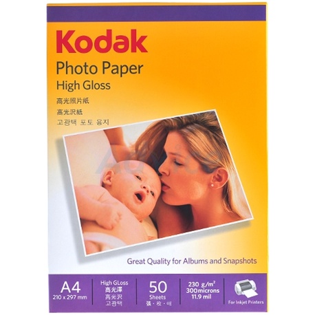 กระดาษปริ๊นรูป KODAK Photo Inkjet A4 (50/Pack)180G/200G/230G