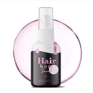 ผมหอม สเปรย์ Rada Hair Hom Smooth Spray สเปรย์ผมแบรนด์รดา เป็นที่เร่งผมยาว 50 ml