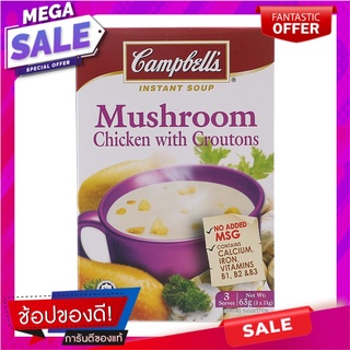 แคมเบลล์ซุปครีมเห็ดผสมไก่และขนมปังกรอบ 63กรัม Campbells Cream of Mushroom Soup with Chicken and Biscuits 63g.