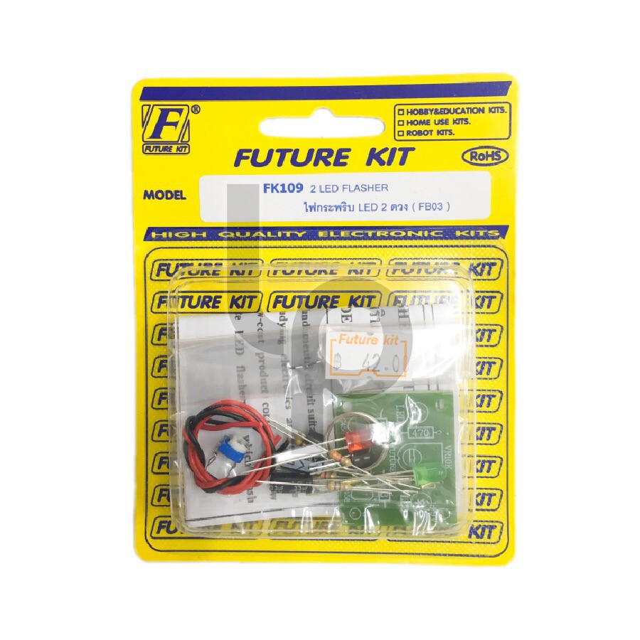 ชุดคิท FK109 ไฟกระพริบ LED 2 ดวง