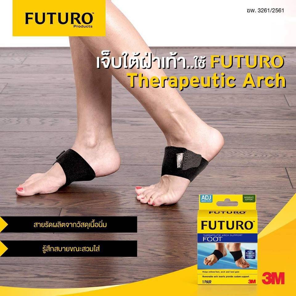Futuro Therapeutic Arch Support (48510) atelieryuwa.ciao.jp