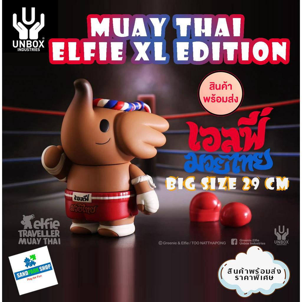 🔥พร้อมส่ง🔥 ⚠️🥊 Unbox Industries • Muay Thai Elfie XL ขนาด 300% : เอลฟี่มวยไทยรุ่นใหญ่ไซส์เฮฟวี่เวต 🥊 ของแท้ ตัวพิเศษ
