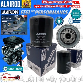 AARON กรองน้ำมันเครื่อง MITSUBISHI TRITON ปี 2005-2014 ,PAJERO SPORT ปี 2008-2014, STRADA 4D56 / MD326489 , MD069782