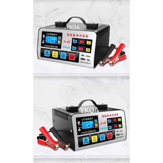 เครื่องชาร์จแบตเตอรี่รถยนต์ 12v24v โวลต์ แบตเตอรี่รถจักรยานยนต์ไฟเข้าเร็ว