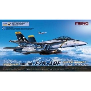 Meng โมเดลโบอิ้ง LS-013 F/A-18E สเกล 1/48