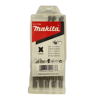 MAKITA ดอกสว่าน SDS รุ่น D-17784 (5ดอก/1ชุด) ของแท้100%