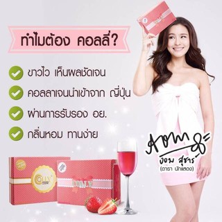 COLLY COLLAGEN 6000mg (30ซอง)