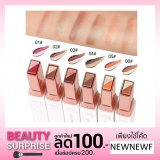 พร้อมส่ง Novo Eye Shadow Stick อายแชโดว์ แต่งตาทูโทน ทาตาเนื้อครีม