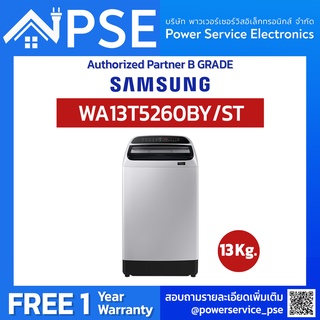 [Authorized Partner] SAMSUNG Washing ซัมซุง เครื่องซักผ้าฝาบน WA13T5260BY/ST พร้อม Magic Dispenser 13 กก.