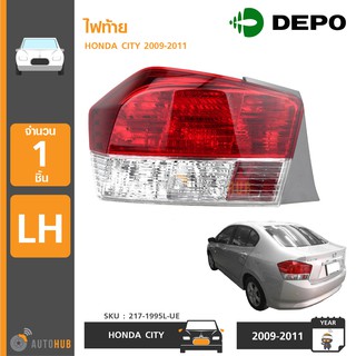 DEPO ไฟท้าย HONDA CITY ปี 2009-2011