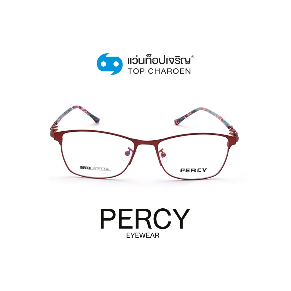 PERCY แว่นสายตาทรงเหลี่ยม 3032-C7 size 53 By ท็อปเจริญ