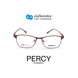 PERCY แว่นสายตาทรงเหลี่ยม 3032-C7 size 53 By ท็อปเจริญ