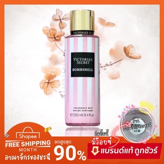 *มีว้อยซ์ Victoria’s secret Bombshell (เฉพาะน้ำหอม) วิคตอเรีย ซีเคร็ท แท้💯