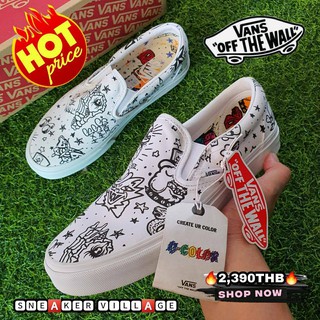 รองเท้า Vans SlipOn White