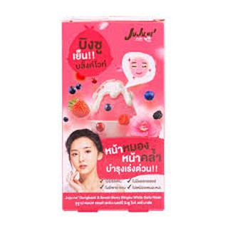 [♥️แท้] JujuNe’ Dongbaek &amp; Seven Berry Bingsu White Daily Mask