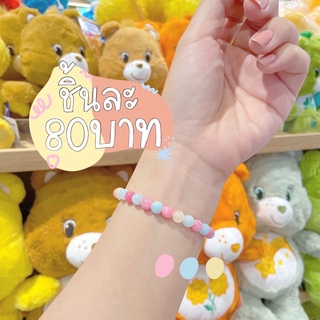 (พร้อมส่ง) onmyhand กำไลหินแท้สีพาสเทล ขนาด6mm