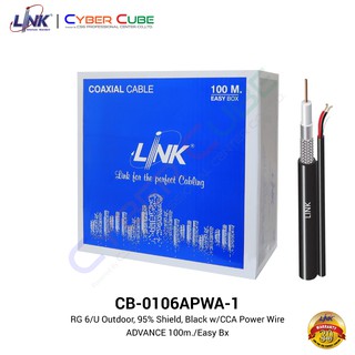 LINK CB-0106APWA-1 RG 6/U OUTDOOR COAXIAL CABLE, 95% Shield, BLACK w/ CCA Power Wire, ADVANCE, 100 M./Easy Bx.