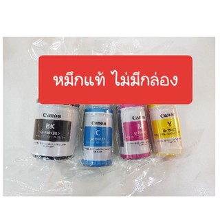 หมึกเติม Canon GI-790-BK Ink Original No Box สีดำ for G1000, G2100, G3010 แท้100%