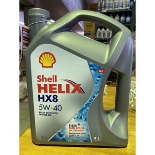 น้ำมันเครื่องเชลล์ Shell HX8 5w40 ขนาด 4 ลิตร