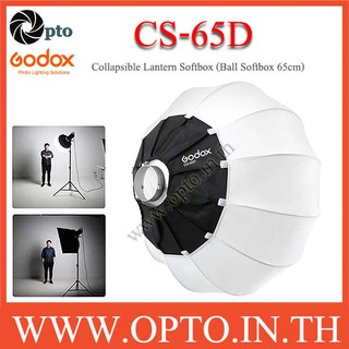 CS-65D Godox Collapsible Lantern Softbox Diffuser Ball Bowens Mount 65cm โคมลูกบอลผ้ากลม CS65D