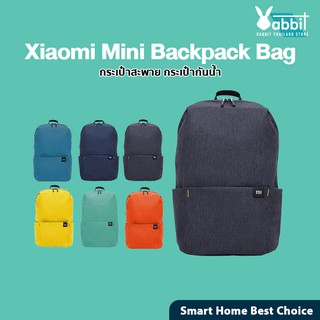 [รับ500c. 10CCBJAN2] Xiaomi Mini Backpack Bag กระเป๋าสะพาย กระเป๋ากันน้ำ