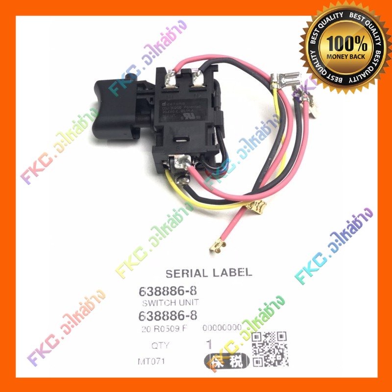 สวิตซ์ อะไหล่แท้ MT081 MT080 MT070 MT071 สว่านไร้สาย สว่านแบตเตอรี่ มากีต้า Makita(638886-8)