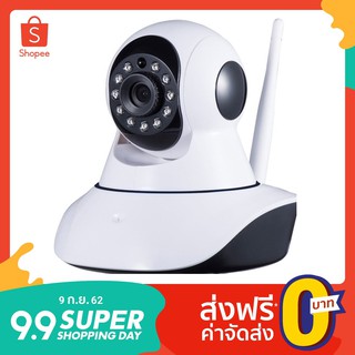 กล้องวงจรปิดไร้สาย IP Camera