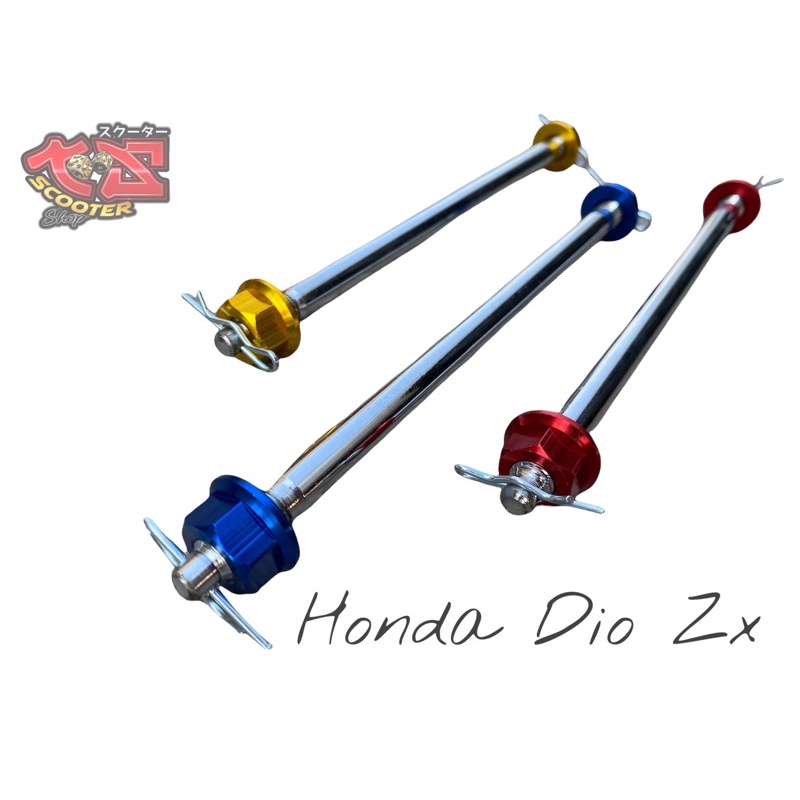 แกนล้อหน้า ดิส/ดั้ม Honda Dio zx Jog50 Zr Evo