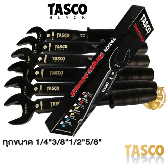 TASCO BLACK ประแจทอร์ค แยกขนาด 1/4", 3/8", 1/2", 5/8" ประแจปอนด์ &amp; ทอร์ค New Torque Wrench™