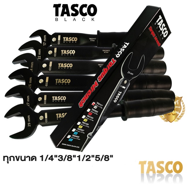 TASCO BLACK ประแจทอร์ค แยกขนาด 1/4", 3/8", 1/2", 5/8" ประแจปอนด์ & ทอร์ค New Torque Wrench™