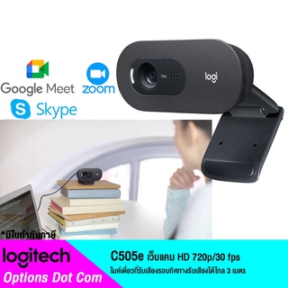 Logitech C505 HD  Webcam ของแท้ รับประกันศูนย์ 2 ปี