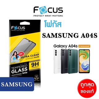 Focus ฟิล์มกระจกใสไม่เต็ม สำหรับSamsung Galaxy A04s (SM-A047F)กระจกใสไม่เต็มจอ