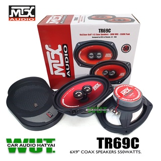 MTX ลำโพงเสียงกลางแหลม 6x9 นิ้ว 3ทาง 3 way แกนร่วม 550วัตต์ MTX รุ่น TR69C =1คู่