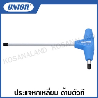 Unior ประแจหกเหลี่ยม ด้ามตัวที (ตัวเดี่ยว) ขนาด 2.5 - 10 มม. รุ่น 193HX ( Hex Wrench )