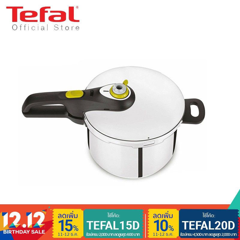 Tefal หม้ออัดแรงดัน 3 ลิตร รุ่น Secure 5 Neo P2554031/ P2534000