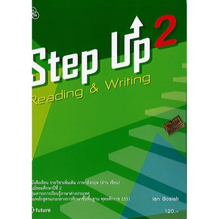 Step Up reading&amp;wring ม.2 ภาษาอังกฤษ อ่านเขียน ทวพ./153.-/9789740722281