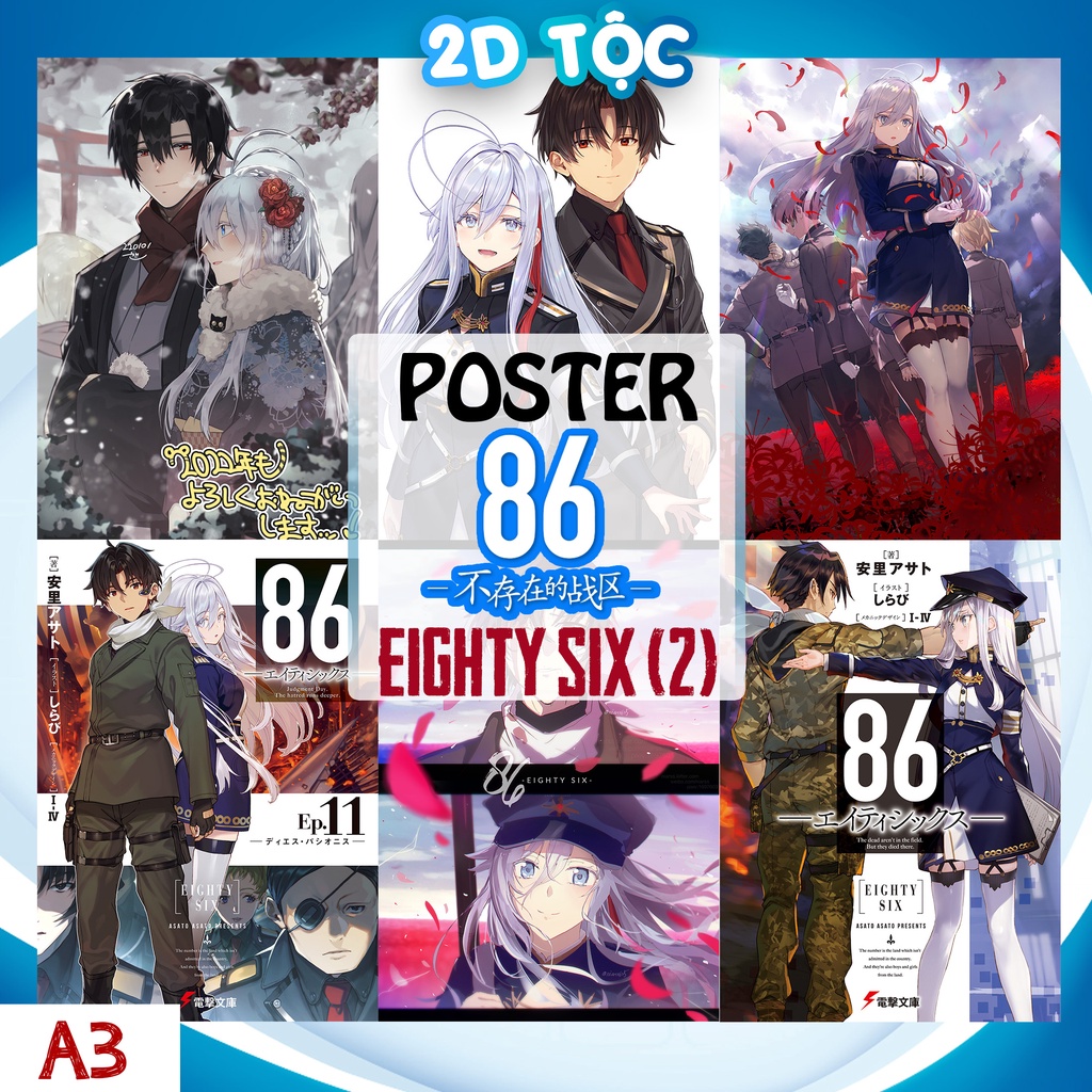 โปสเตอร์ระบายสี A3 ANIME MANGA 86 EIGHTY SIX (2) คุณภาพสูงกระดาษ MATERIAL - 2D SHOP