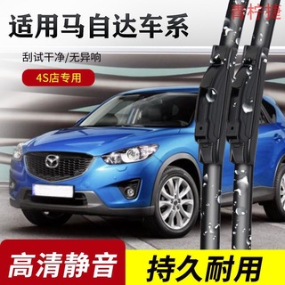 ที่ปัดน้ำฝน Mazda 3 Atez Xingcheng Ma 6/2 Ruiyi CX-5/4 Angkesila ใบปัดน้ำฝนเดิม