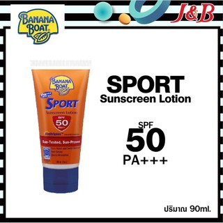 E131N Banana Boat Sport Sunscreen Lotion SPF50 PA+++ เน้นกิจกรรมกลางแจ้ง